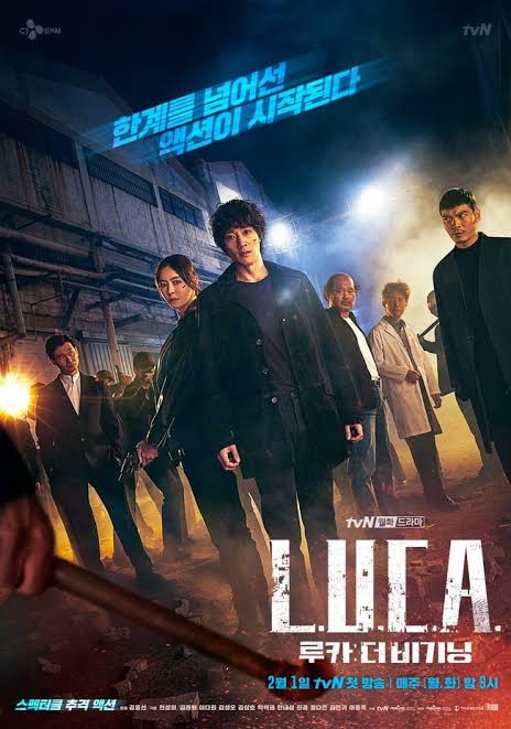 L.UC.A The Beginning | K Drama